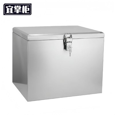 宜掌柜 不锈钢 工具箱子