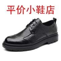 迪罗尼卡春季新品手抓纹皮鞋男鞋缕空男鞋商务正装英伦风男士休闲新郎鞋子