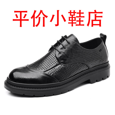 迪罗尼卡春季新品手抓纹皮鞋男鞋缕空男鞋商务正装英伦风男士休闲新郎鞋子