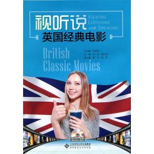 正版新书]视听说:英国经典电影(附光盘)刘翔9787303190324