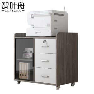智叶舟矮柜文件柜80*35*75cm台