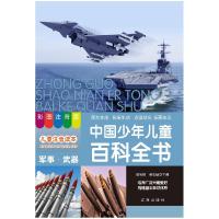 正版新书]全民阅读知识导航徐雁9787305168741