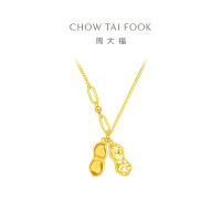 周大福爱心花生足金吊坠黄金项链女(工费:520计价)F231286七夕礼物