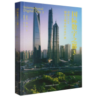 音像国际数字之都3编者:张礼立//陆雷|责编:万骏