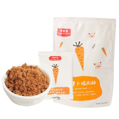 美珍香番茄/胡萝卜猪肉酥150g新加坡特产美味香酥儿童肉松营养美味零食独立小包装