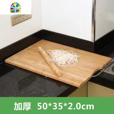 超大号特大加厚楠竹面板擀面板切菜板家用砧板包饺子案板和面整竹 FENGHOU 加厚款80*65*2.0(买1送15)