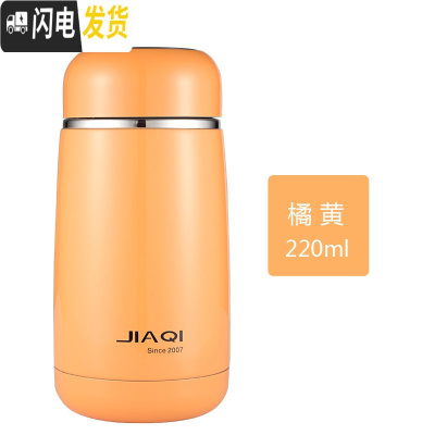 三维工匠保温杯女韩版清新文艺水杯网红ins可爱学生杯儿童杯子220 黄色