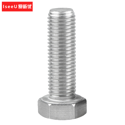 爱新优螺丝 不锈钢外六角头螺栓A2-70 304# M12*45mm 个