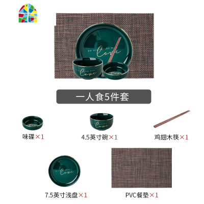 原创欧式love金边家用陶瓷碗盘碗碟套装西餐盘饭碗汤碗 FENGHOU 四人食17件套