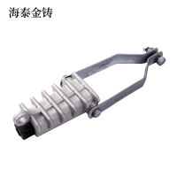 海泰金铸 楔形耐张线夹 NXJG-4 个