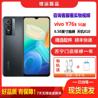 [二手95新]vivo Y76s 星夜黑 8G+256G 全网通安卓手机 6.58英寸屏天玑810双卡拍照备用5G手机
