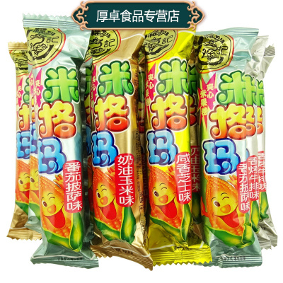 徐福记夹心米果卷混合散装称500g米格玛奶油芝士番茄味零食饼干