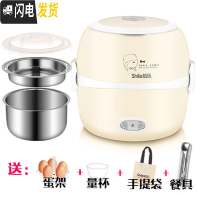 三维工匠电热饭盒可插电保温加热蒸煮带饭上班族迷你便当盒不锈钢 时尚米黄色304不锈钢+餐具