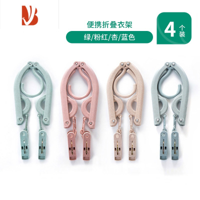 三维工匠便携式晾衣夹浴室衣服夹 可折叠旅行衣架出差旅游常备塑料衣架