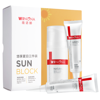 薇诺娜夏日防晒霜套装敏感肌全身面部清爽乳霜学生户外军训防紫外线护肤套装