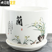 三维工匠花盆陶瓷带托盘大号特大创意个性家用吊兰绿萝小多肉花盆 S1TX澜331单个 中等花盆容器