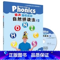 [正版]外研社丽声瑞格叔叔自然拼读法2(可点读)配光盘 美音