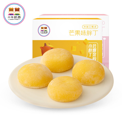 小牛凯西芒果乳酸菌胖丁1份2盒8个（芒果味+乳酸菌味）-冷冻零食蛋糕糕点下午茶甜点麻糬雪媚娘糯米粉