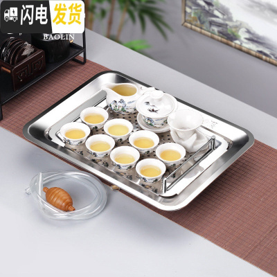 三维工匠家用不锈钢茶盘蓄水茶托盘简约茶台小号茶具套装排储水式排水 美式小号+12头功夫蓝山水