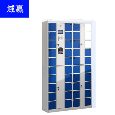 域赢智能手机柜存放柜商场超市工厂员工电子存包储物寄存柜指纹型40门