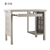 鑫力虎钢制电脑桌