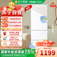 海尔(Haier) 217升 BCD-217LHC3E0WV 直冷定频三门冰箱