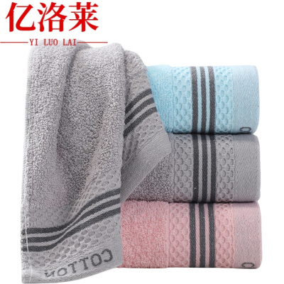 亿洛莱 全棉毛巾 33*73cm 条