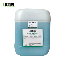 优胜杰(youshengjie) 防冻玻璃清洗剂 FD40-25 25kg 桶