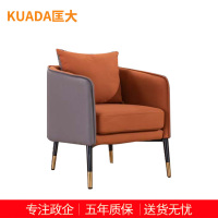 匡大办公椅 洽谈椅 休闲椅 KDT726