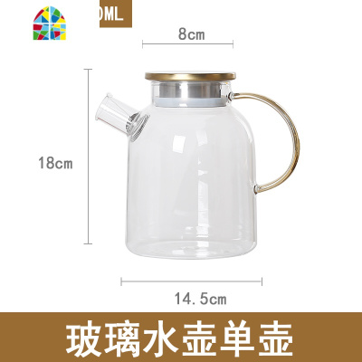 冷水壶套装家用客厅花茶壶凉水壶简约创意玻璃凉水杯具套装带杯架 FENGHOU 1壶6杯+榉木架+绿铁托盘送壶刷