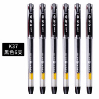 晨光 M&G 拔帽中性笔 K37 0.38mm (黑色) 12支/盒 (替芯:MG6100)塑料 盒