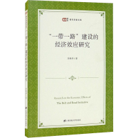 音像""建设的经济效应研究李艳华