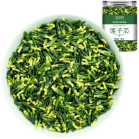 莲子心莲心新茶货泡水泡茶正品莲芯干货连子心茶新鲜正品官方店