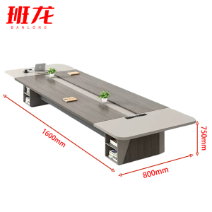 班龙办公会议桌1.6*0.8m张