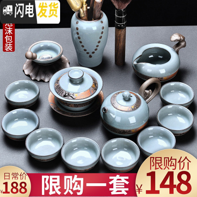 三维工匠哥窑茶具套装冰裂家用整套复古简约汝窑办公室会客功夫 1[安全装]哥窑龙珠壶全组13头(8杯)+赏心茶筒(佛手五配