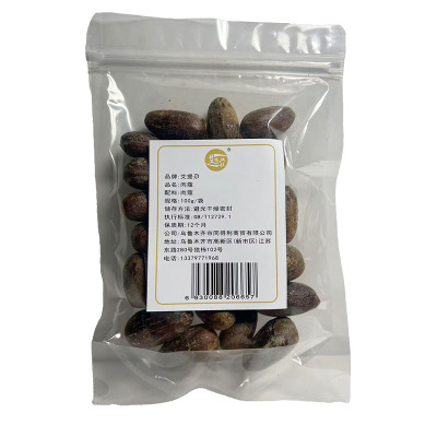 艾提尕肉蔻100g/袋