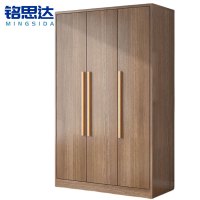 铭思达衣柜