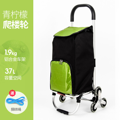 铝合金超市购物车阿斯卡利(ASCARI)折叠便携爬楼梯手拉车拖车拉杆家用买菜车小可爬楼双轴承轮-防水牛津布青柠檬-