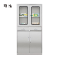 珩逸室文件柜不锈钢柜子储物柜资料柜档案柜带锁文件柜201二斗文件柜