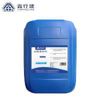 鑫行建 油膜清洗剂 XXJ-YMQ68996(净含量20kg) 桶