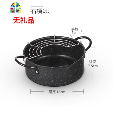 日式天妇罗油炸锅家用迷你不粘深煎锅小炸锅电磁炉燃气 FENGHOU 24CM烤漆款