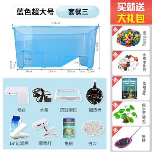 乌龟小乌龟缸带晒台宠物养龟的专用缸鱼缸养乌龟水龟盆水陆缸