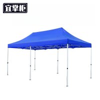 宜掌柜 雨棚 3m*6m 个