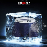 男士内裤厂家定制贴牌性感内裤大码平角裤头网孔冰丝内裤男