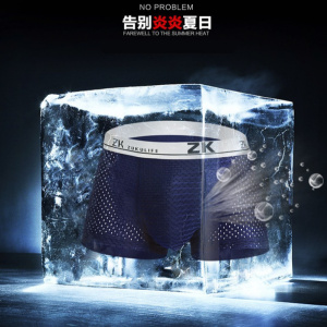 男士内裤厂家定制贴牌性感内裤大码平角裤头网孔冰丝内裤男