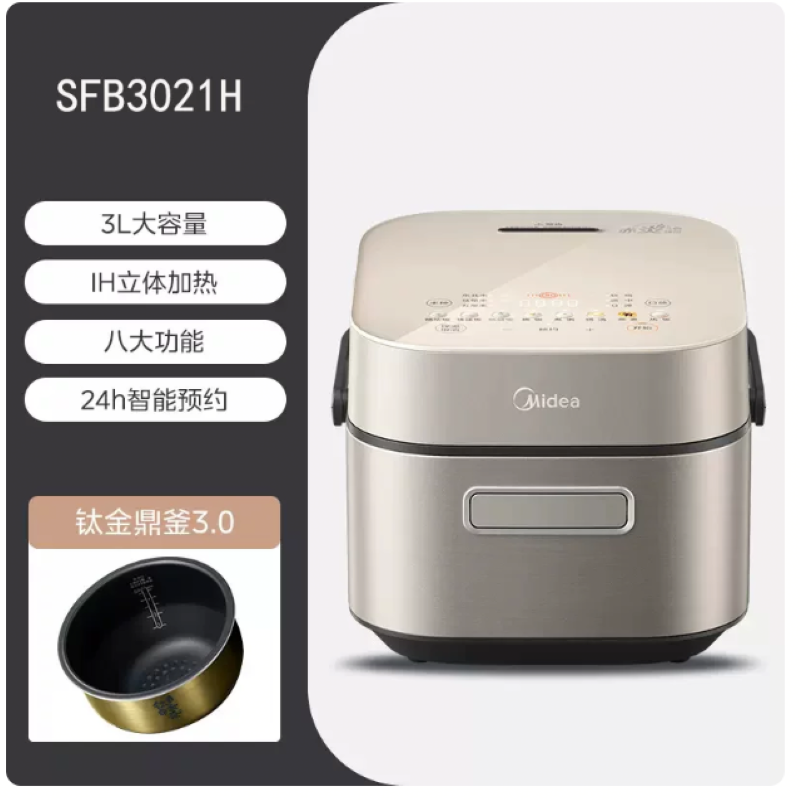 美的电饭煲MB-SFB3021H