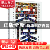 正版 贾·像:贾博士眼中的“角儿” 贾博,李杰著 中国戏剧出版社