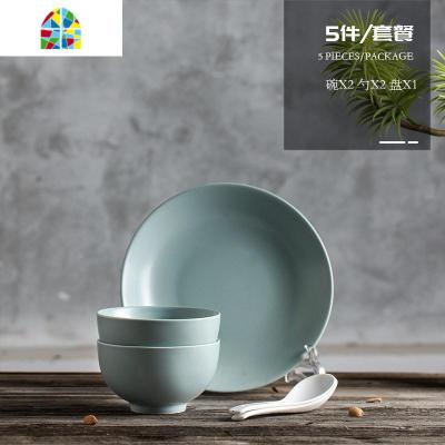 景德镇北欧碗碟套装日式陶瓷碗筷盘子家用餐具吃饭小碗单个一人食 FENGHOU 北欧色釉浅蓝套装5件(收藏收筷子)