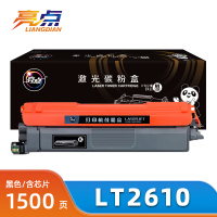亮点硒鼓LT2610联想CS2610DNW黑 支