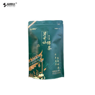 铭思达碧云仙绿茶